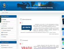 Tablet Screenshot of npu.edu.ua