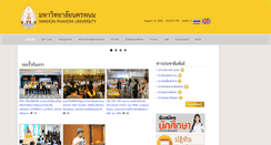 Desktop Screenshot of npu.ac.th