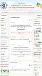 Mobile Screenshot of ispu.npu.edu.ua