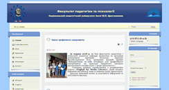 Desktop Screenshot of ipp.npu.edu.ua