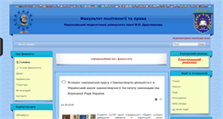 Desktop Screenshot of ipsp.npu.edu.ua