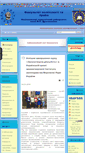 Mobile Screenshot of ipsp.npu.edu.ua